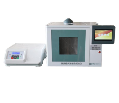 HG-WHC2Z微波（紫外）超声波组合反应仪