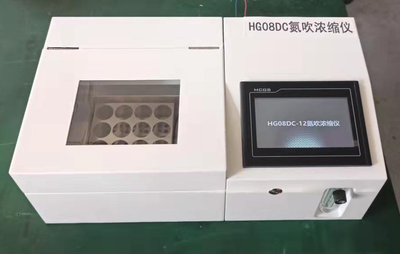 HG08DC系列氮吹浓缩仪/自动定容氮吹浓缩仪